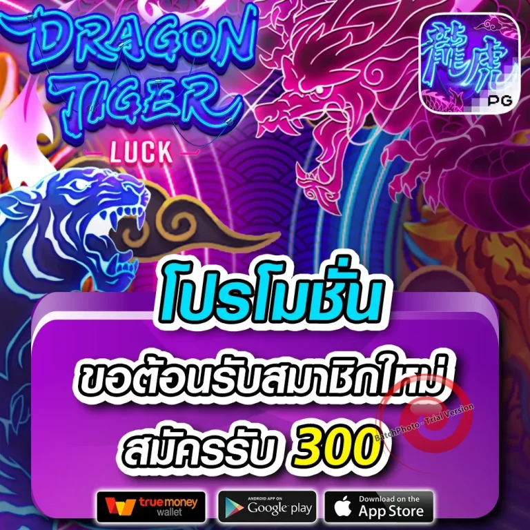 jaomeahuay login