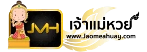 jaomeahuay